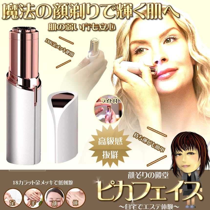 テラパーミア　美顔器 ホワイト　yosa テラローラー ミュー テラタイトローラー 美顔ローラー パール