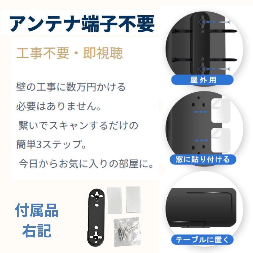 2個セット 室内アンテナ テレビ TV テレビアンテナ 地デジアンテナ 地 2個セット 室内アンテナ テレビ TV テレビアンテナ 地デジアンテナ 地