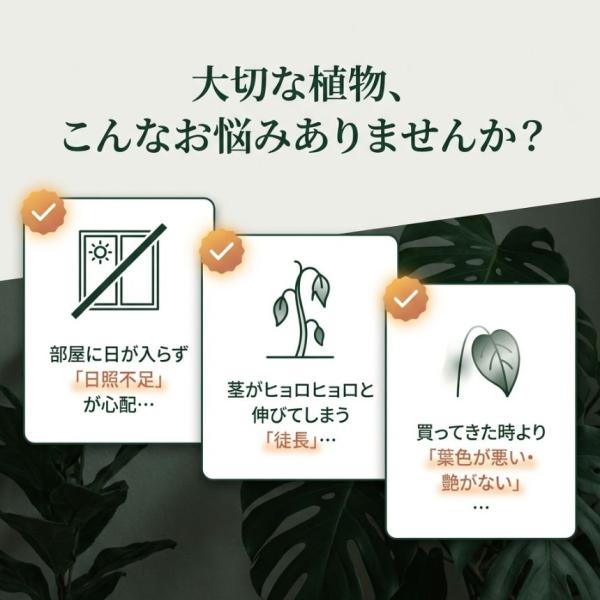 2個セット 植物育成ライト LED タイマー 明るさ調整い2連 2枚 薄型 板