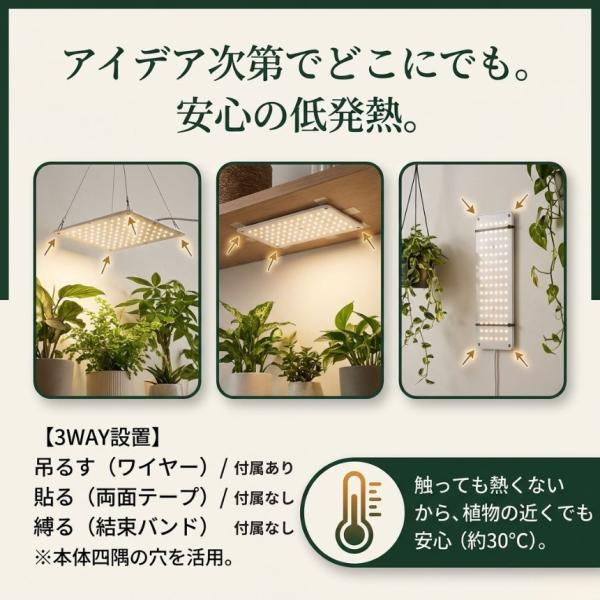 2個セット 植物育成ライト LED タイマー 明るさ調整い2連 2枚 薄型 板
