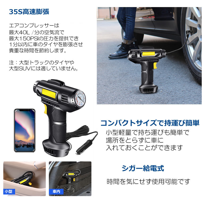 定番定番電動 エアコンプレッサー エアーコンプレッサー シガー給電