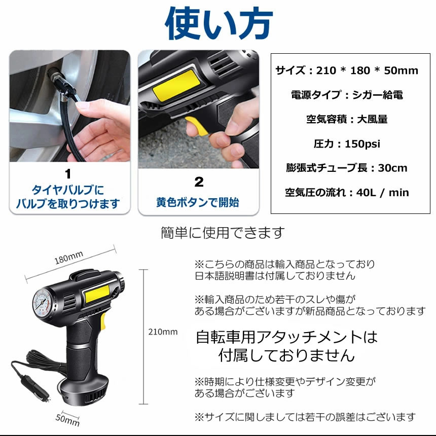 定番定番電動 エアコンプレッサー エアーコンプレッサー シガー給電