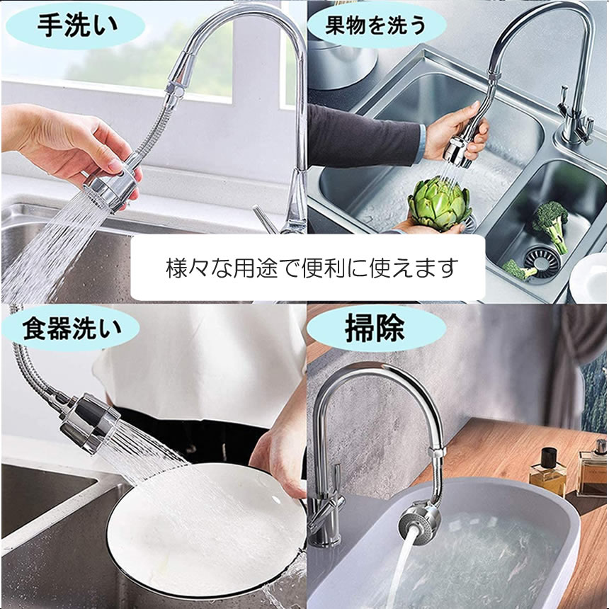 ブランド品専門の WUJIUZ 蛇口 シャワー キッチン 2段階モード