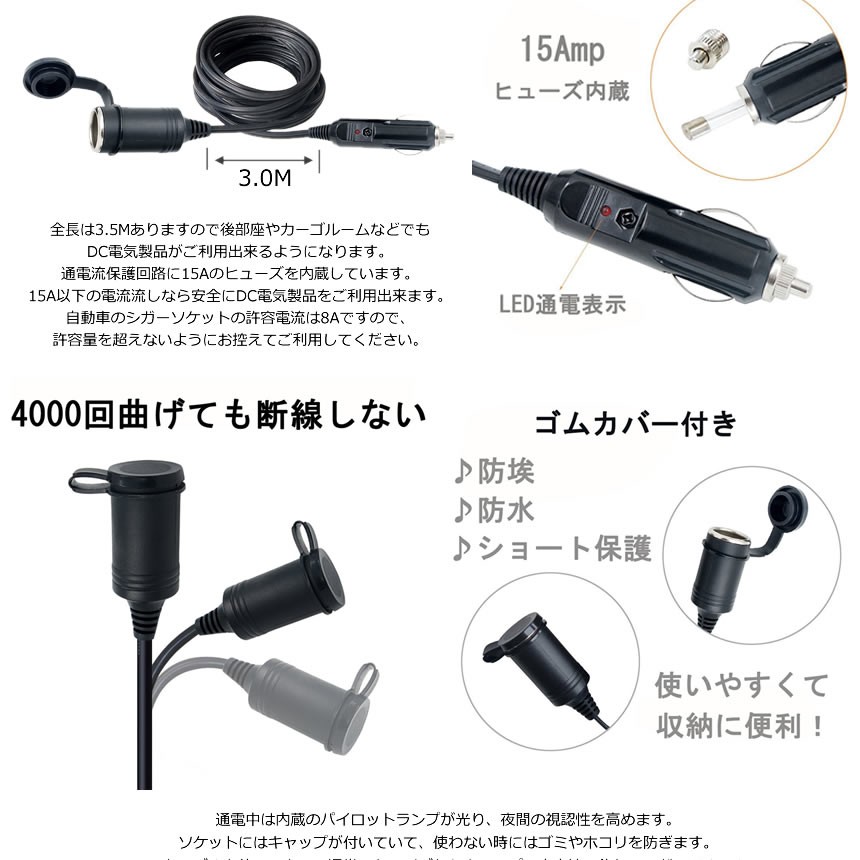 シガーソケット延長ケーブル FMトランスミッター - 7