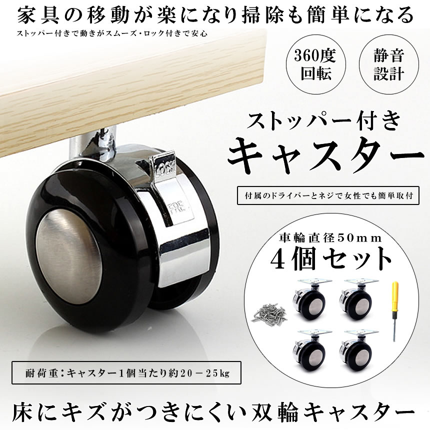 キャスター 4個セット 黒 グレー 約5cm リモワ リモワ 純正キャスター 4個
