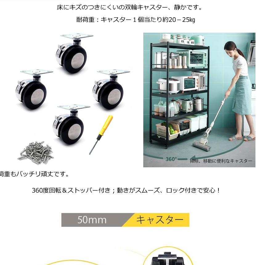 キャスター ストッパー 4個 セット ストッパー付き プレート