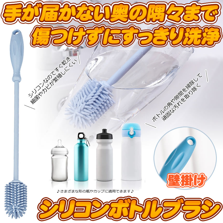 Amazon.co.jp: 水筒 哺乳びん洗浄 【7点セット】哺乳瓶ブラシ