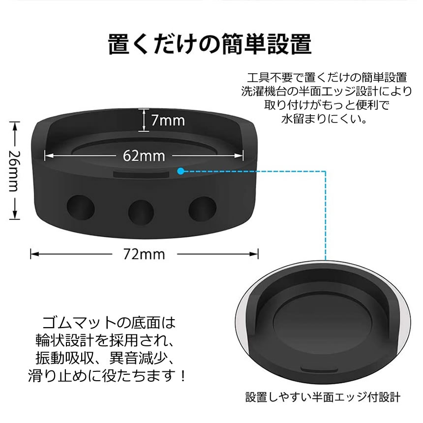 超粘着振動吸収マット　73個セット 洗濯機 かさ上げ 振動吸収マット 4個セット 防振ゴム 防振マット