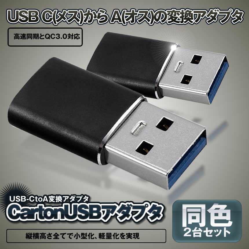 USB-C変換セット 31kgZ6Ag4oL.jpg