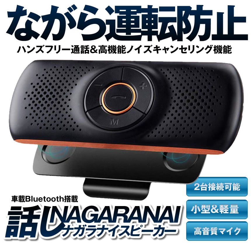 bluetoothスピーカー 通話 安い ディスプレイ