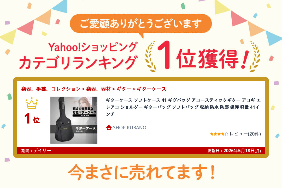 ギターケース ソフトケース 41 ギグバッグ アコースティックギター
