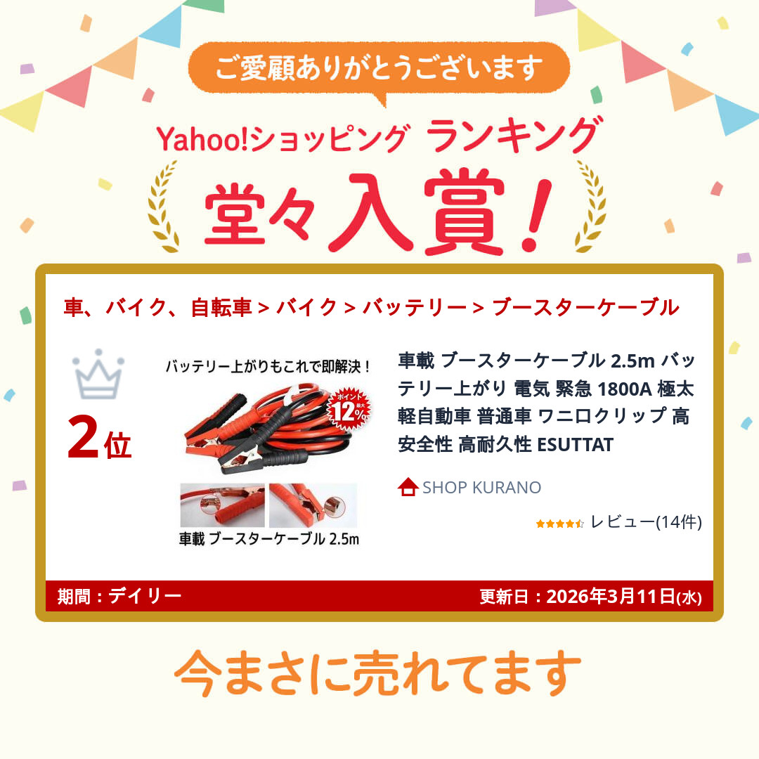 ☆ジョルノ快速2ストモデル☆バッテリー・前後ブレーキケーブル・プラグなど新品交換！キャブレーターオーバーホールで快調^_^50cc原付スクーター☆ ホンダ（HONDA） フロントブレーキケーブル ジョルノ AF24全車種