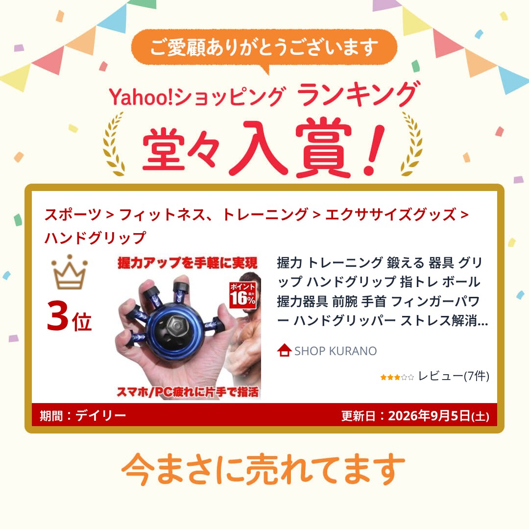 握力 トレーニング 鍛える 器具 グリップ ハンドグリップ 指トレ