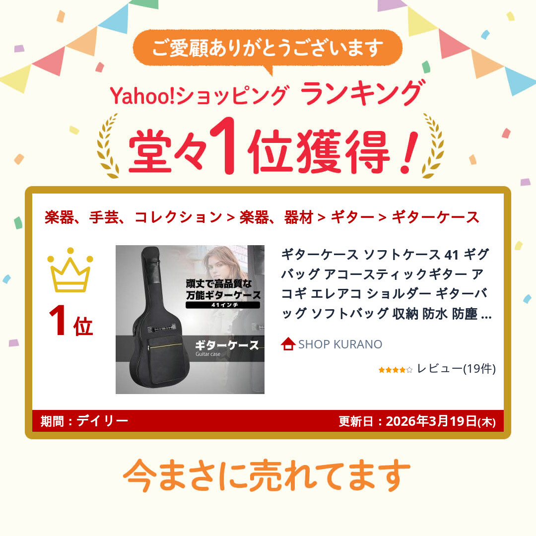 ギターケース ソフトケース 41 ギグバッグ アコースティックギター