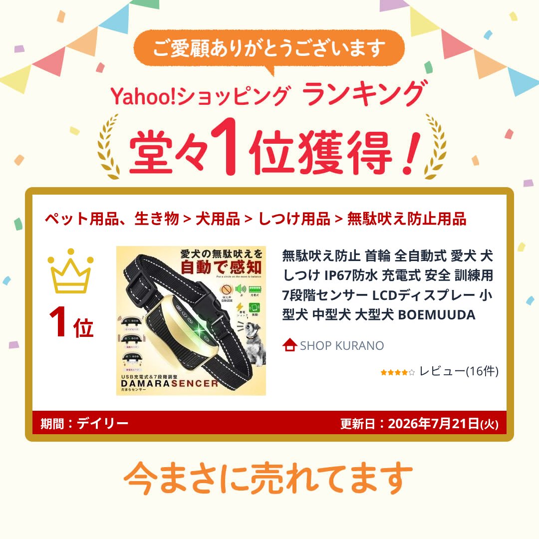 ���ʖi���h�~ ���  �S������ ���� ������ IP67�h�� �[�d�� ���S �P���p 7�i�K�Z���T�[ LCD�f�B�X�v���[ ���^�� ���^�� ��^�� BOEMUUDA �֘A�摜1