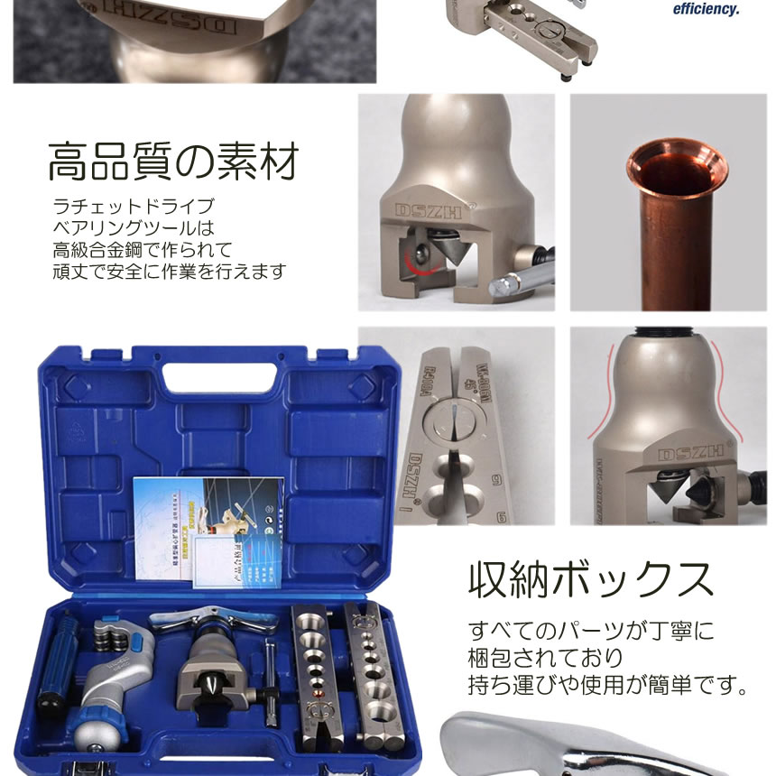 パイプ フレアツール キット 銅管 修理 リペア チューブカッター DIY