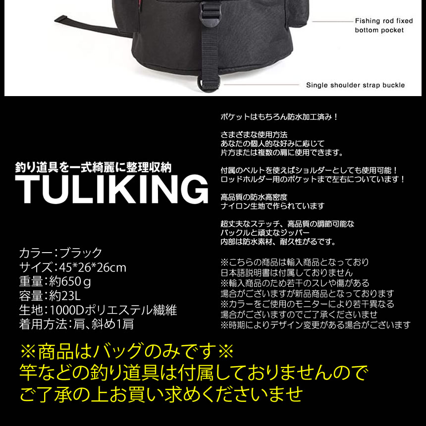 釣り バッグ ショルダー ポータブル ロッドホルダー コンパクト