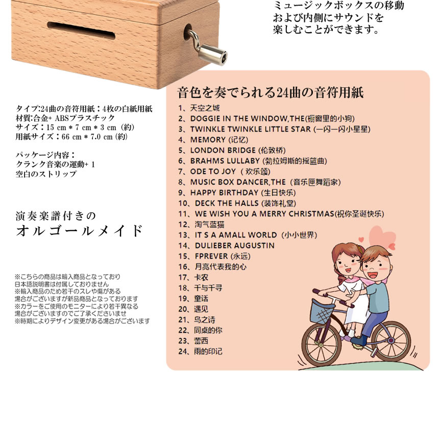 20弁BOOK型手回しオルガニート – オルゴールギャラリー