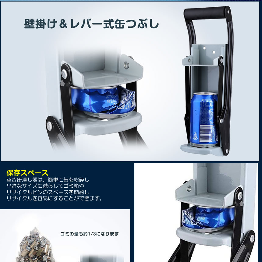 空き缶潰し器 缶クラッシャー 缶潰し器 かさばる コンパクト 圧縮 省スペース 高さ32cm リサイクル AKIKACU : s-kh1006-11a  : SHOP KURANO - 通販 - Yahoo!ショッピング