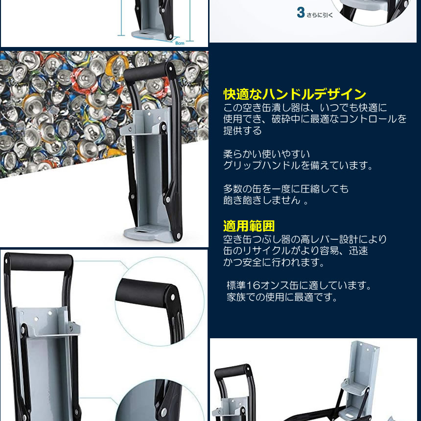 【購入者は無料】空き缶 Amazon.co.jp: 空き缶潰し器 空き缶つぶし器 缶クラッシャー 缶