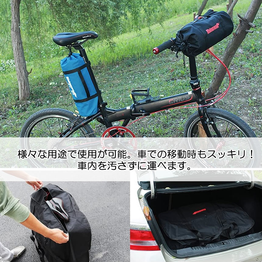第1位獲得！】 未使用品 自転車キャリーバッグ 輪行袋 収納バッグ付き 26インチ対応