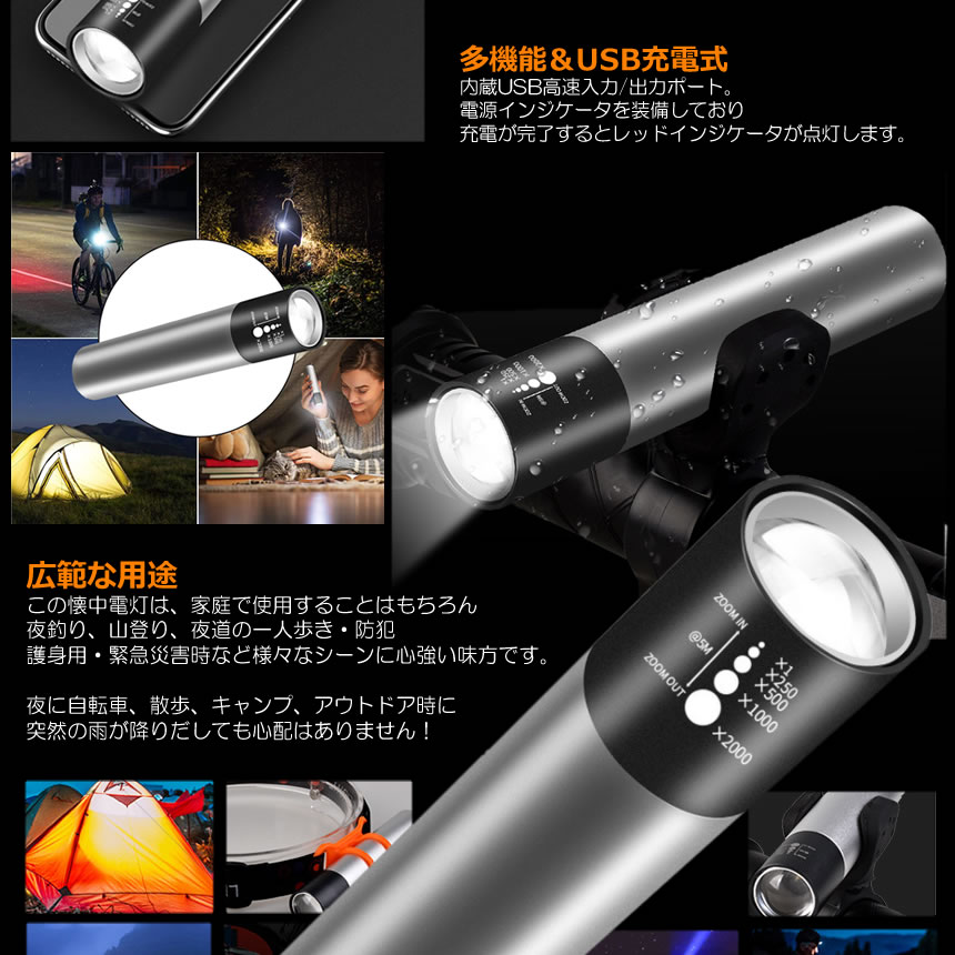 懐中電灯 led 強力 充電式 ハンディライト 爆光 1000LM 小型 高輝度
