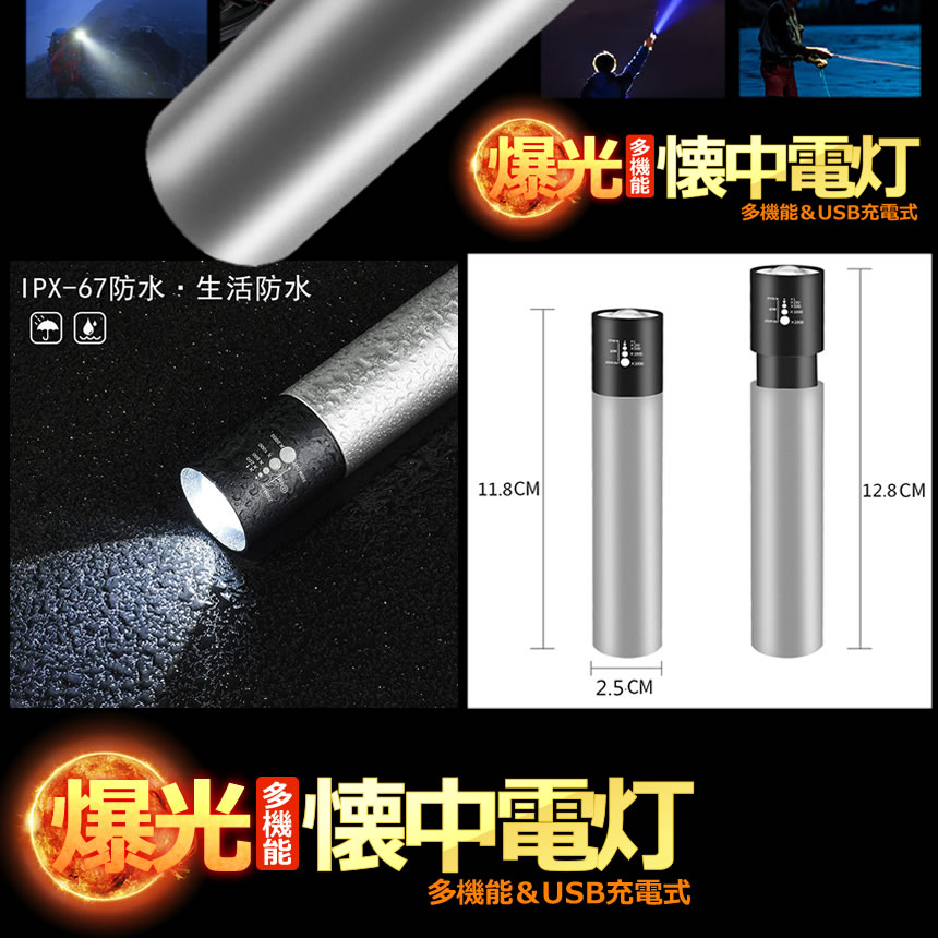爆光　HID懐中電灯　ハンディーライト als-wp90-1.jpg