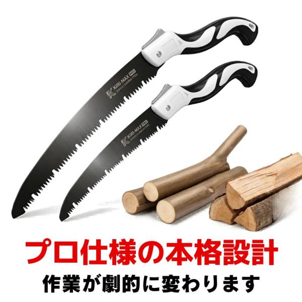 4本セット のこぎり 小型 折りたたみ ノコギリ 大小セット 木材用 庭木 