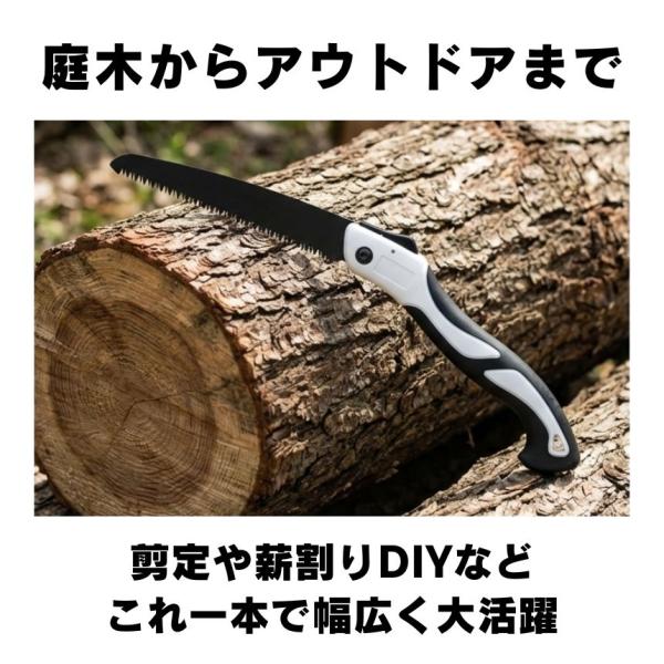 4本セット のこぎり 小型 折りたたみ ノコギリ 大小セット 木材用 庭木 