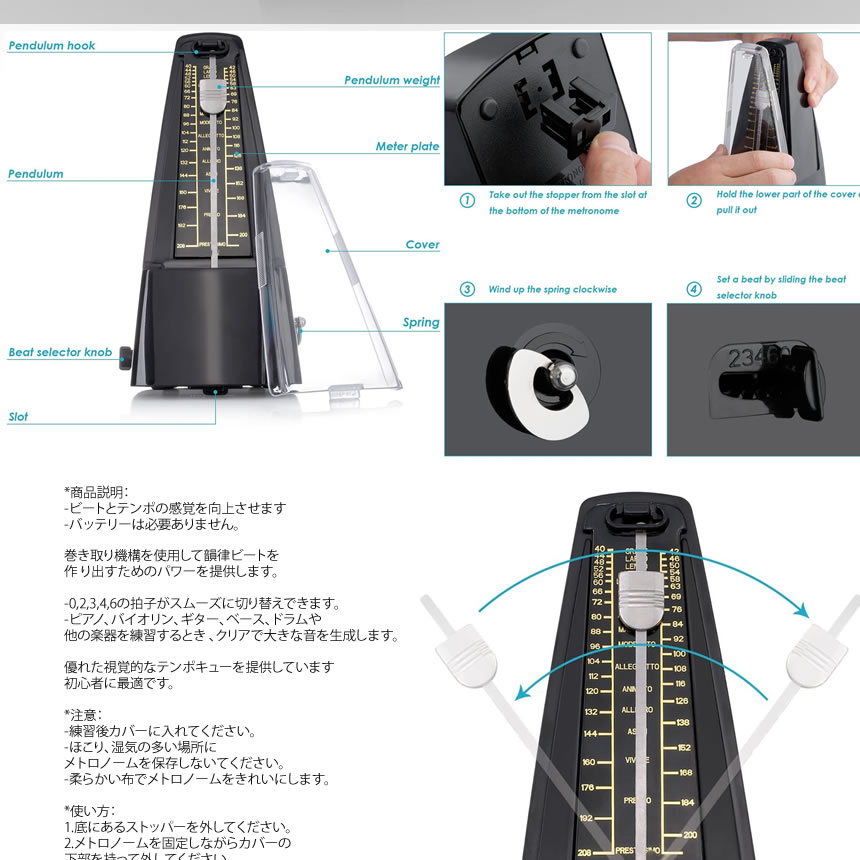 メトロノーム ピアノ ギター ベー スドラム バイオリン 楽器 音楽 