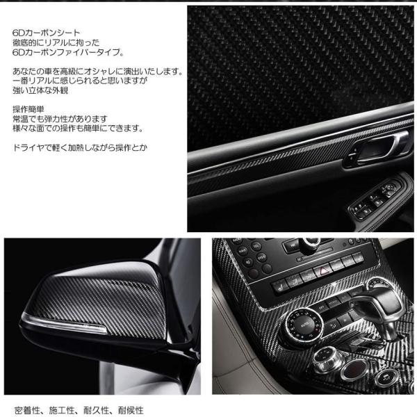 カーボンシート 150cm 6D 艶あり リアル ハイグレード 車 バイク 内装