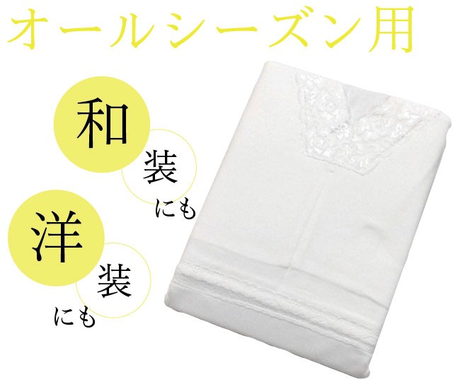オールシーズン対応