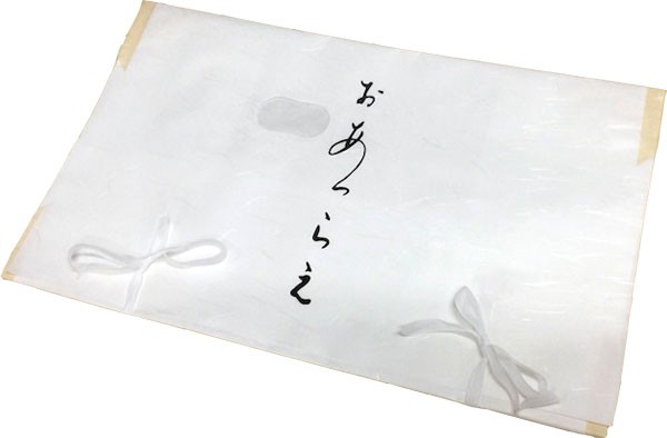 帯用たとう紙