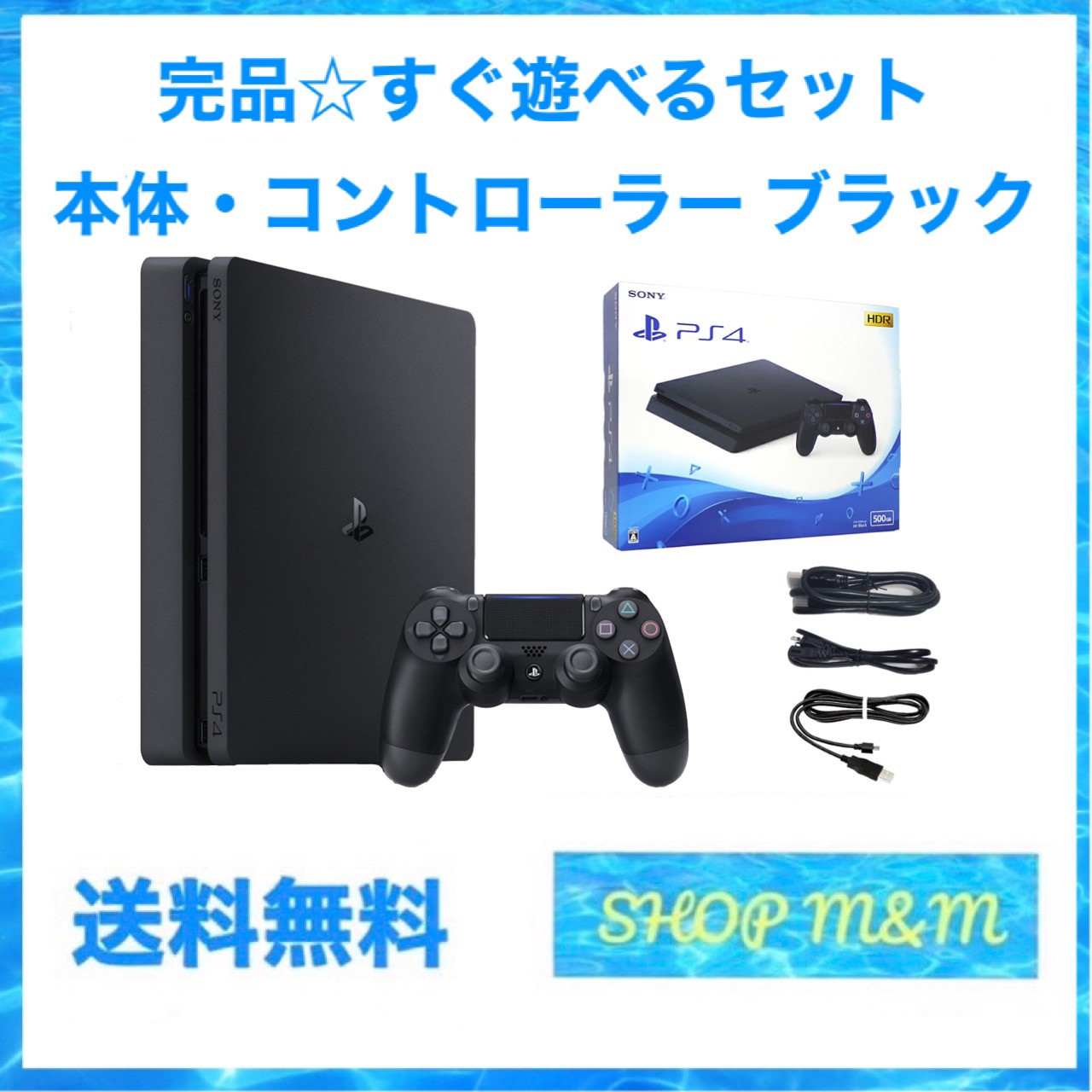 PS4 本体 1TB CUH-2000BB01 〜 2200BB02 選べる2色 完品 外箱付