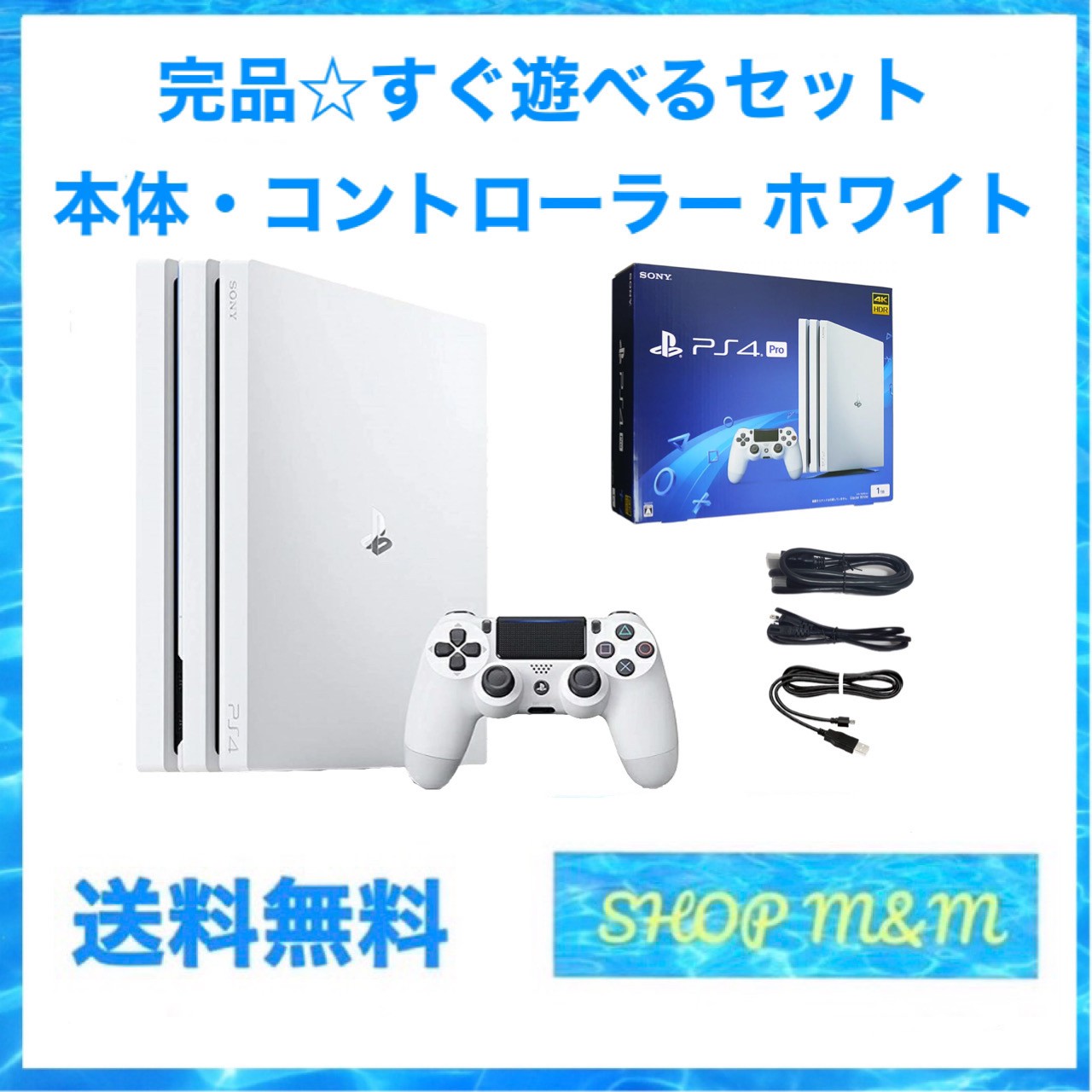 ☆すぐに遊べる☆ SONY PlayStation4 CUH-7200BB01-