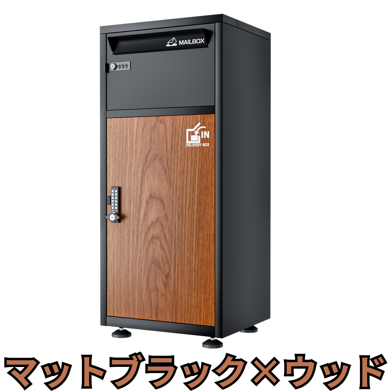 宅配ボックス【 電子キー/複数投函/ポスト一体型】『らくぽす』 戸建て
