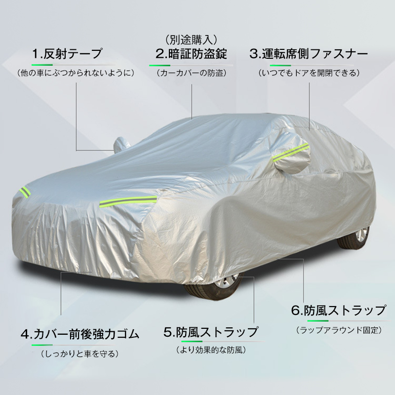 推奨レクサス LEXUS カーカバーボディーカバー UVカット LS F RC RC 車