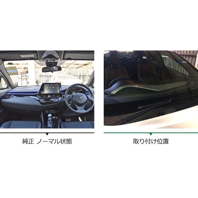 TOYOTA C-HR ZYX10/NGX50 インテリアパネル 内装パネル