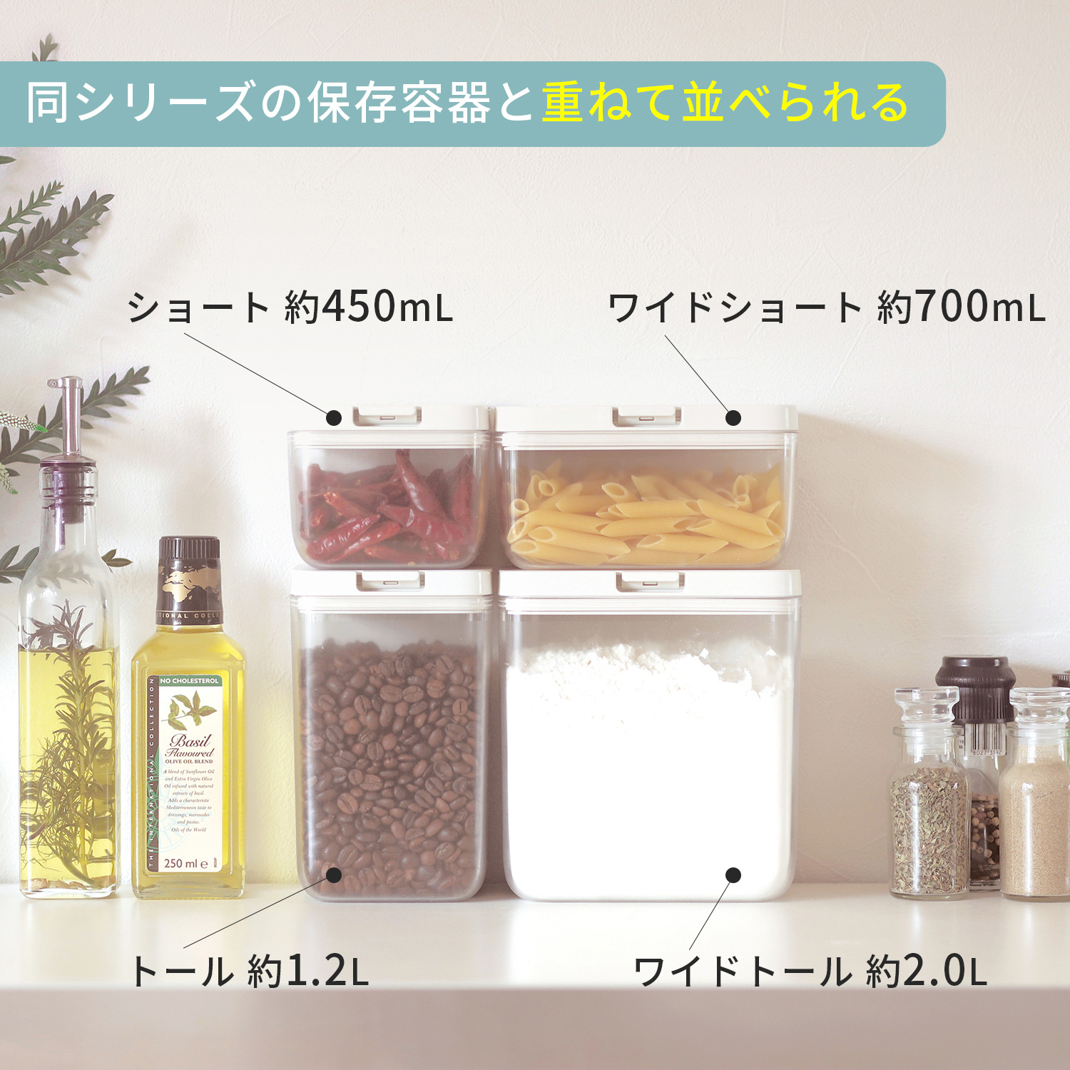 キャニスター 保存容器 ワイドショート 700mL K762 マーナ おしゃれ プラスチック キッチン雑貨 調味料入れ 調味料ケース マーナ公式  GOOD LOCK CONTAINER :K762:マーナ公式 ヤフー店 - 通販 - Yahoo!ショッピング