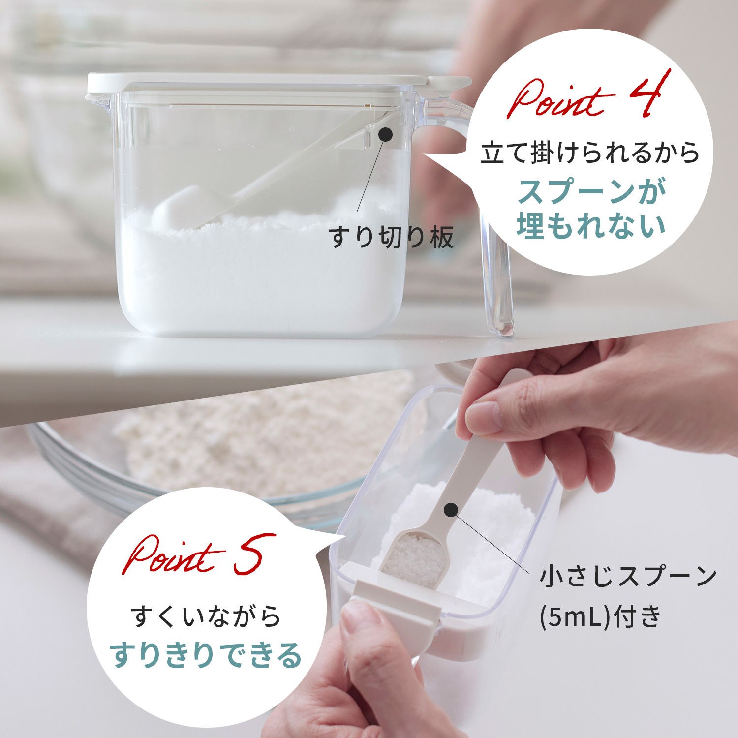 海外輸入】 ケユカ トワイロ クッキングポット ワイド ホワイト 調味料入れ 調味料ストッカー 調味料ケース スパイスケース スタッキング  スプーン付き コンパクト キッチン用品 オシャレ 使いやすい 塩 砂糖 シュガーポット 容器 保存容器 砂糖入れ キッチン雑貨