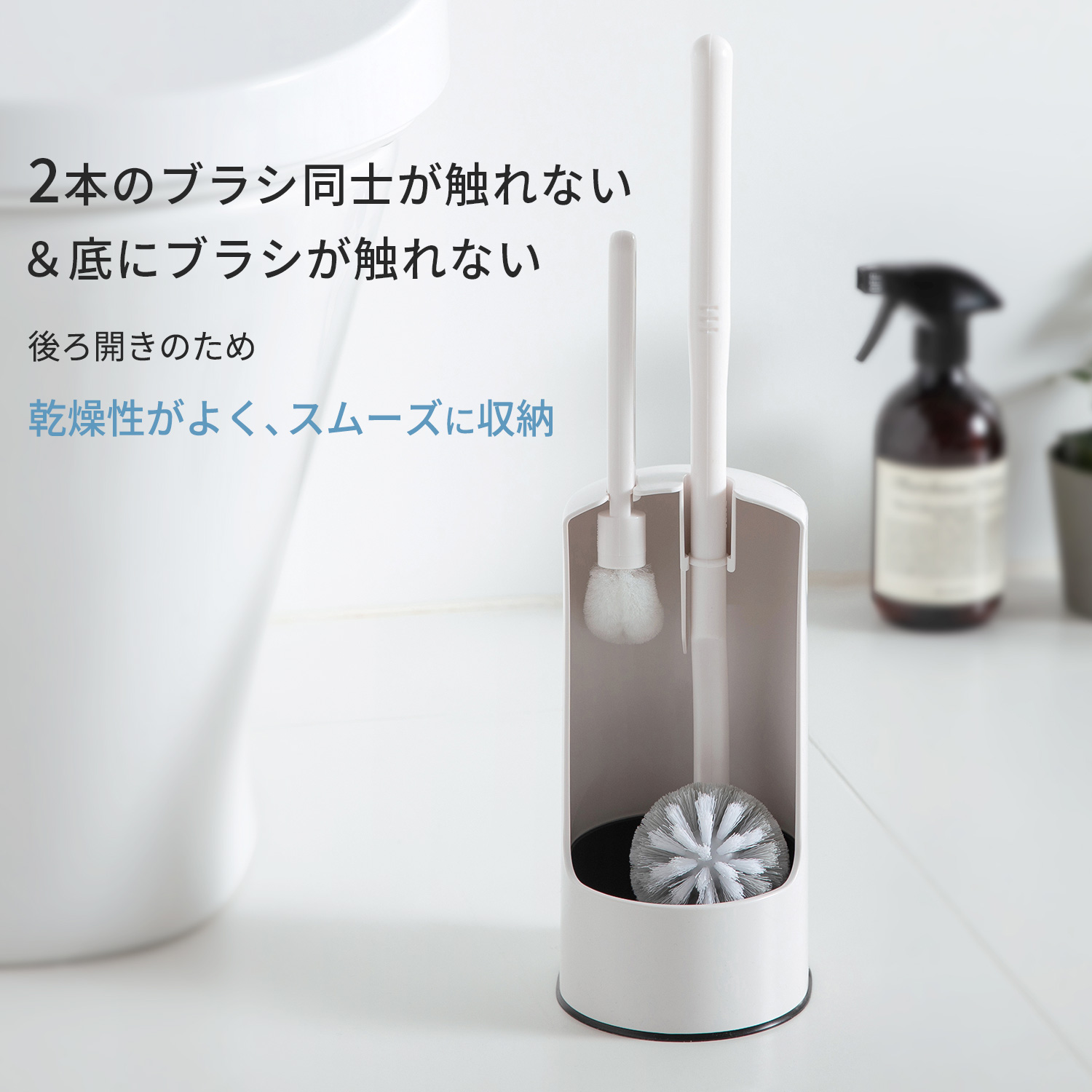 マーナ 公式 2in1トイレブラシ W078W トイレ ブラシ トイレ掃除用品 トイレ掃除道具収納 2本セット 尿石 便座裏 ホワイト 白 ケース付き  おしゃれ トイレブラシ
