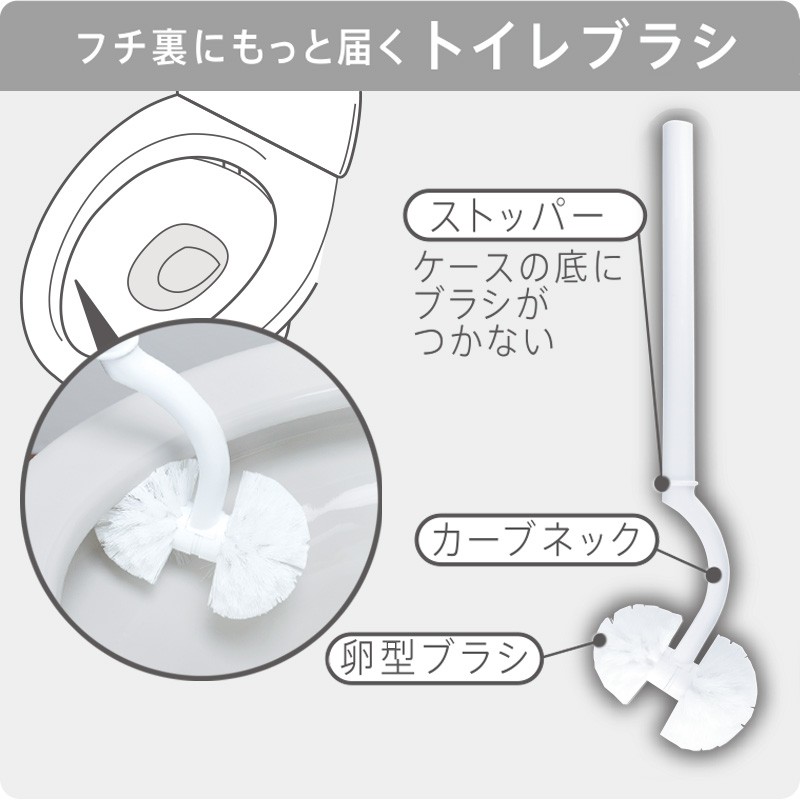 マーナ 公式 2in1 SLIM トイレブラシ ホワイト W585W 送料無料 セット トイレ ブラシ スリム トイレ掃除 ミニブラシ 掃除 トイレブラシ 