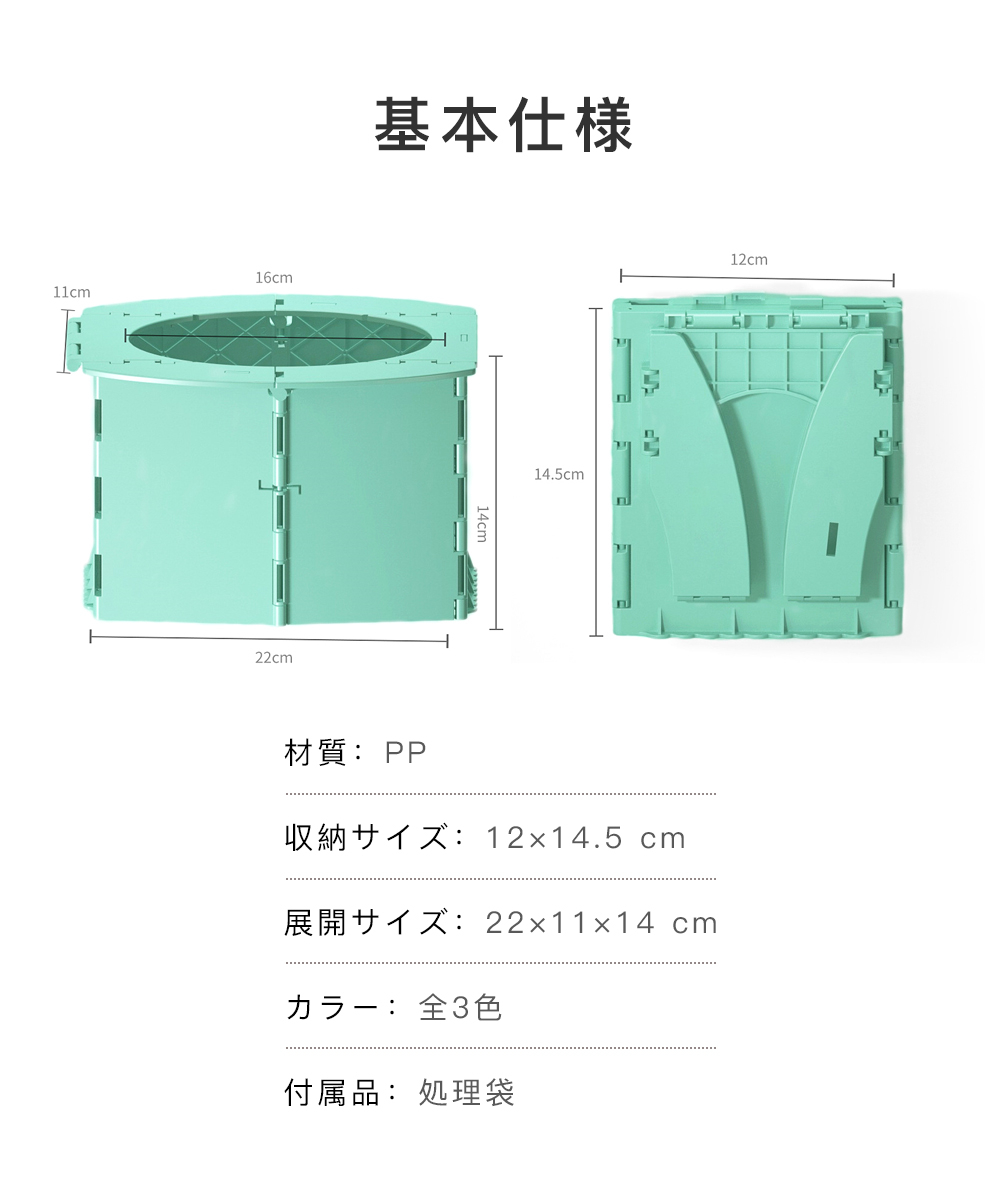 簡単トイレ キッズ用 折りたたみ式 簡易ポータブルトイレ 緊急トイレ 車載 処理袋付き 水洗いOK 非常用 地震 防災用品 防災グッズ 災害 キャンプ アウトドア｜shopmaymay｜16