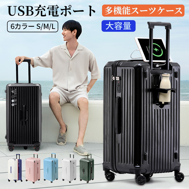 スーツケース キャリーバッグ キャリーケース 機内持込 超軽量 大型 静音 Amazon | [売店] スーツケース キャリーバッグ キャリーケース