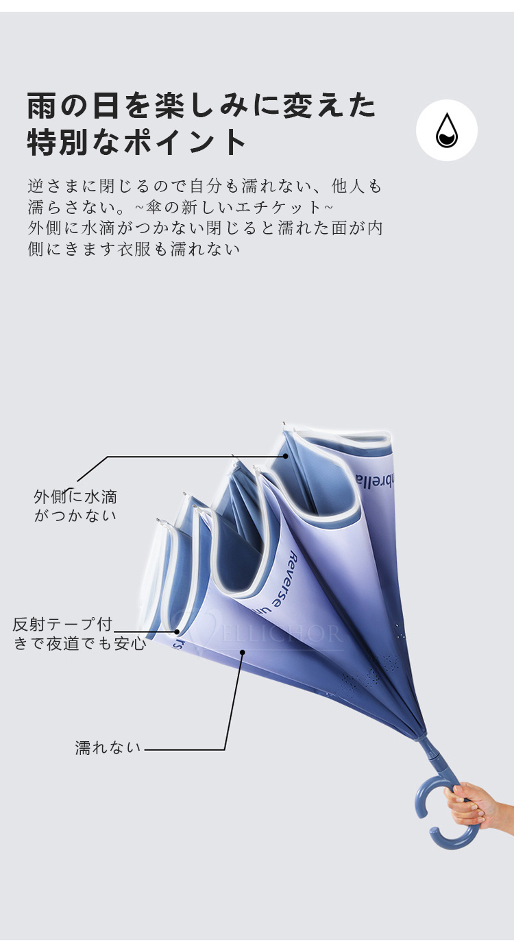 傘 逆さ傘  雨傘 長傘 ワンタッチ 自動開き 2重構造  耐風 撥水加工 UVカット 紫外線カット 逆転傘 逆折り式傘 自立傘 長傘 手離れC型手元 雨降り用 おしゃれ｜shopmaymay｜09