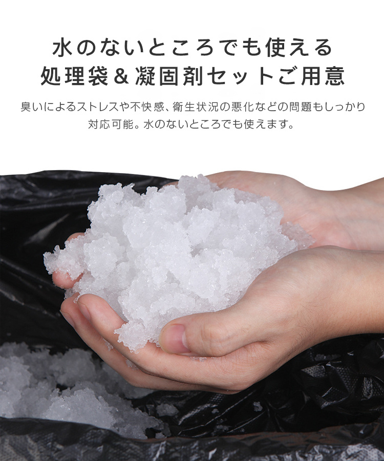 簡易トイレ テント セット 非常用 災害用 防災 水洗 凝固剤 折りたたみ 車 トイレ 介護 処理袋 キャンプ アウトドア 登山 避難 緊急 携帯 グッズ ２点セット｜shopmaymay｜24