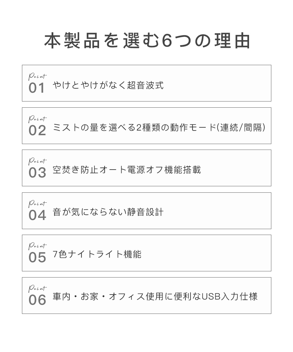 加湿器 超音波式 大容量 卓上 コンパクト 乾燥対策 USB充電式 LEDライト付 300ML 静音 車載 部屋 オフィス デスク ナノミスト 噴霧 省エネ おしゃれ｜shopmaymay｜07