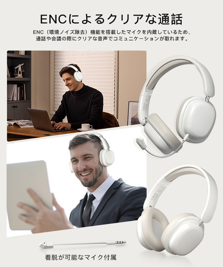 大値下げMITE15 ワイヤレスイヤホン ホワイト 明誠 完全ワイヤレスイヤホン Bluetooth5.4【2025最新