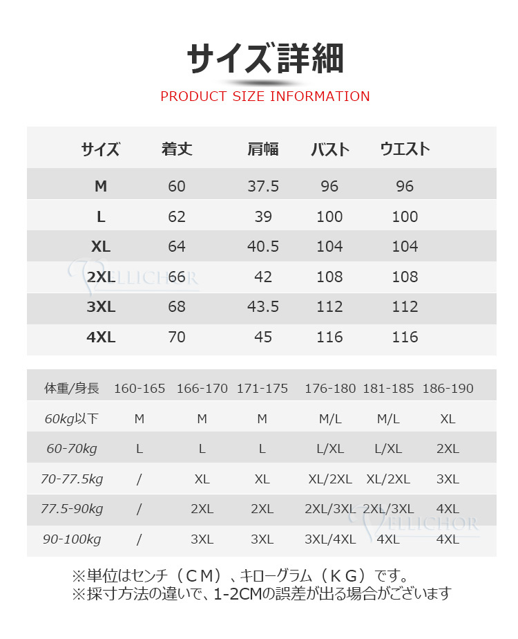 インナーベスト 暖かい 中綿ベストダウン ベスト 前開き ベスト メンズ レデイース 裏起毛 ルームウェア ビジネス アウター 防寒着 トップス通勤 通学 防寒 保温｜shopmaymay｜17