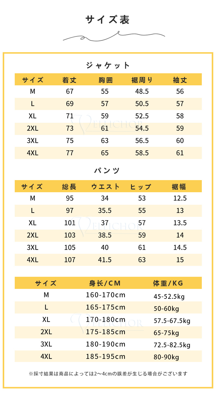 スウェット 上下セット メンズ レディース トレーナー  ロングパンツ セットアップ 長袖 大きいサイズ 無地 カジュアル 運動着 体型カバー ゆったり 男女兼用｜shopmaymay｜09